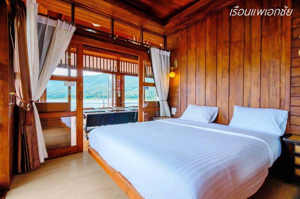 โครงการ เรียนแพเอกชัย