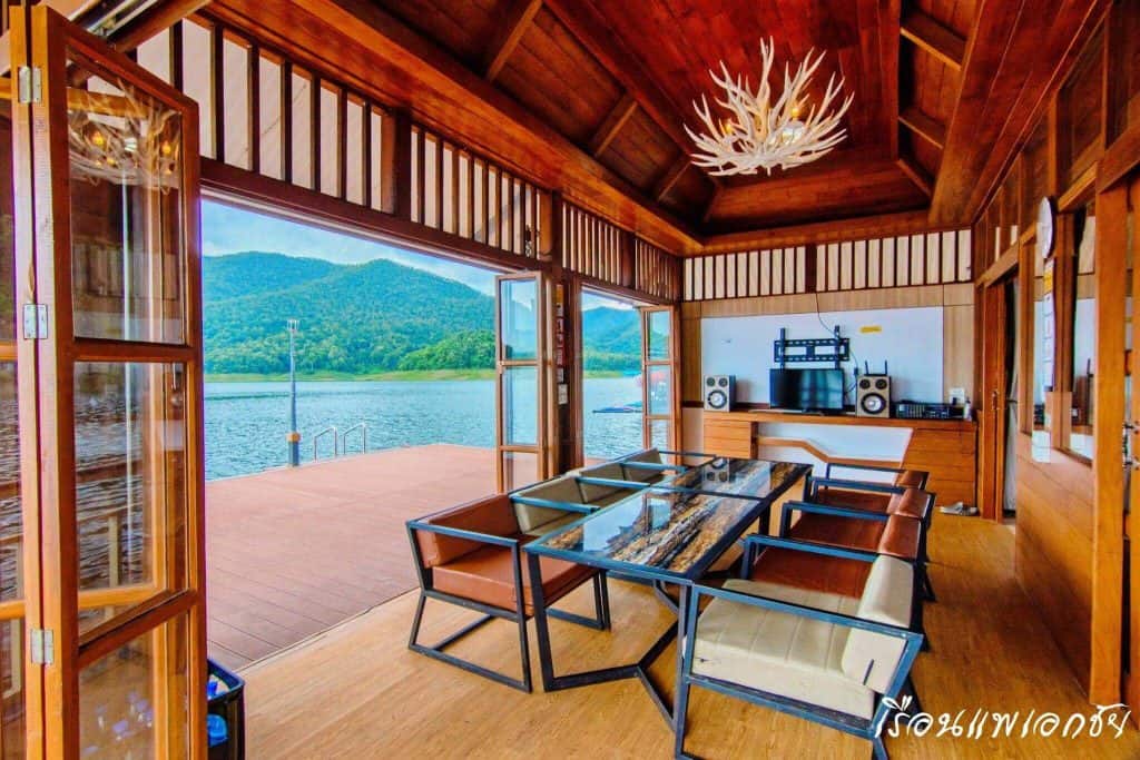 โครงการ เรียนแพเอกชัย