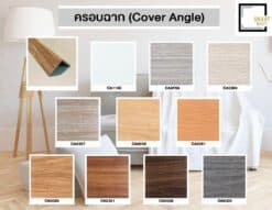 ตัวครอบฉาก