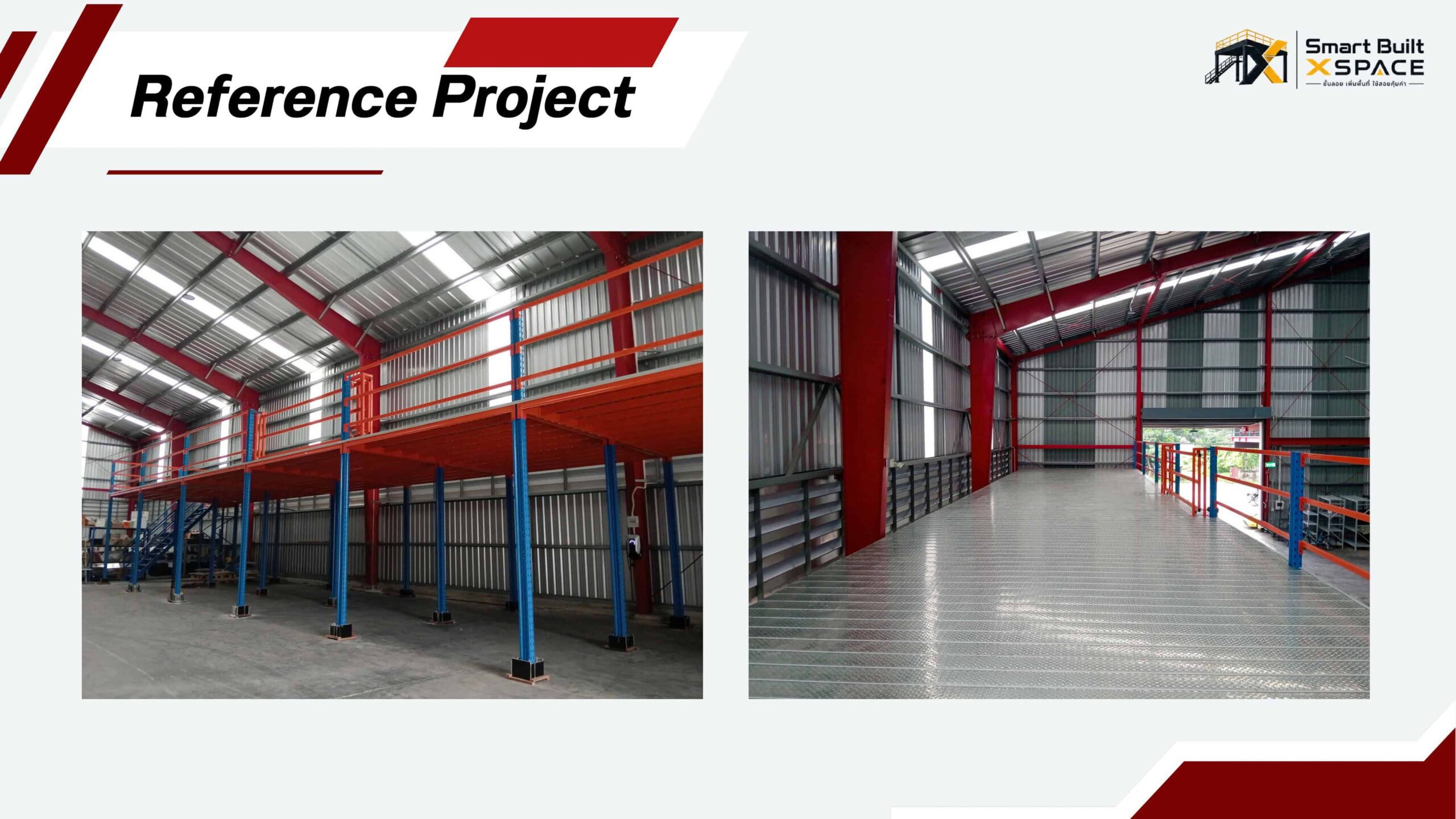 ชั้นลอย smart built x space